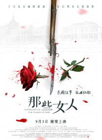 诚实的好daughter妇